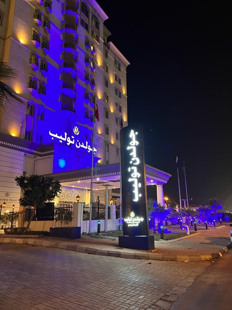 Golden Tulip Al Khobar Hotel
