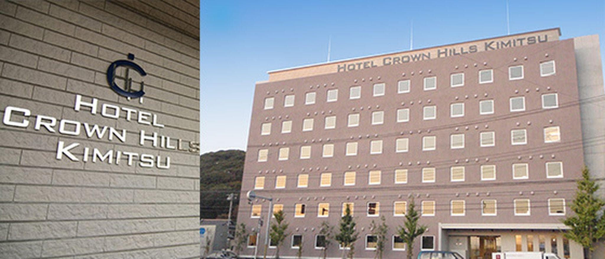 Hotel Crown Hills Kimitsu