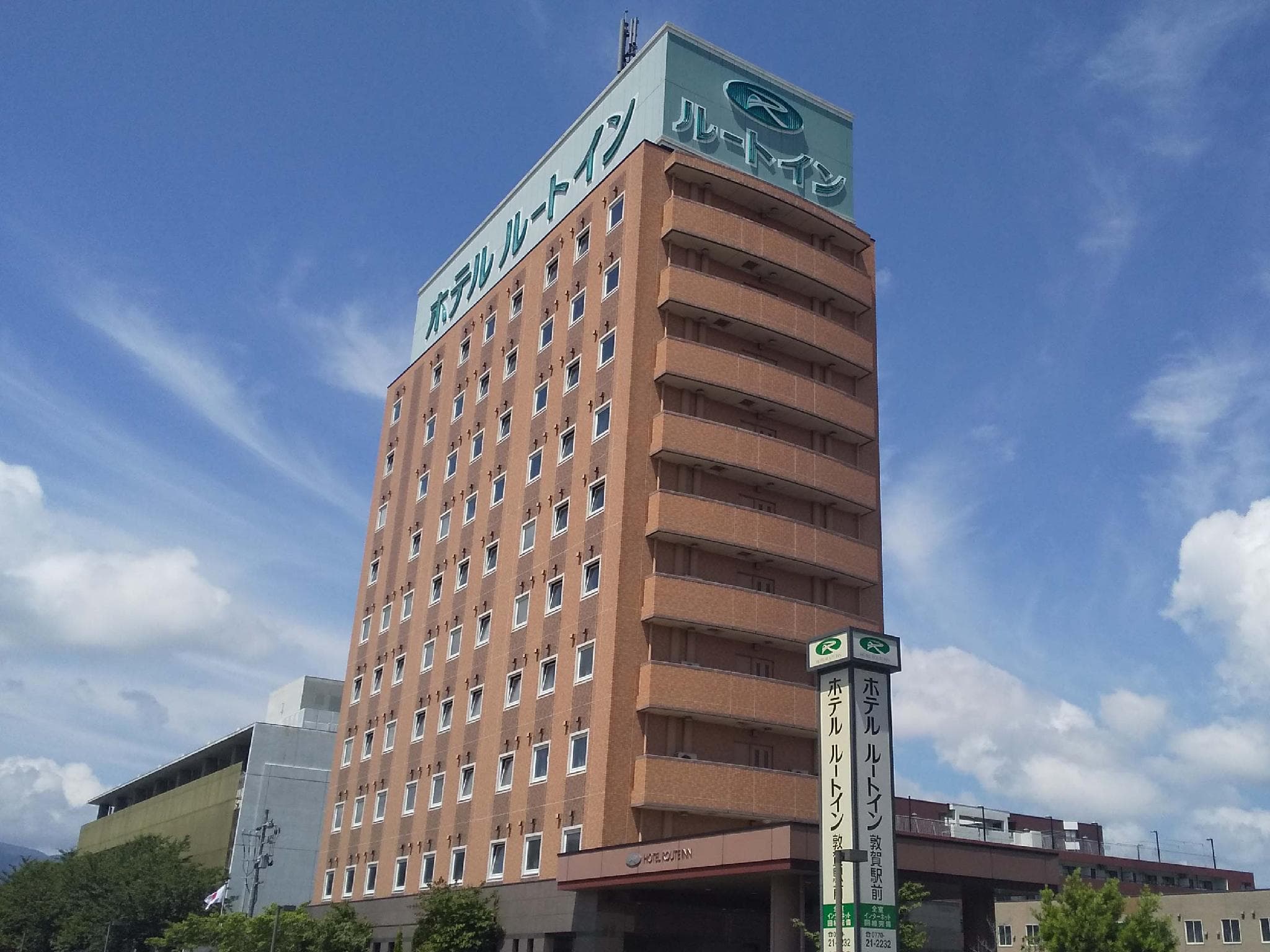 Hotel Route Inn Tsuruga Ekimae