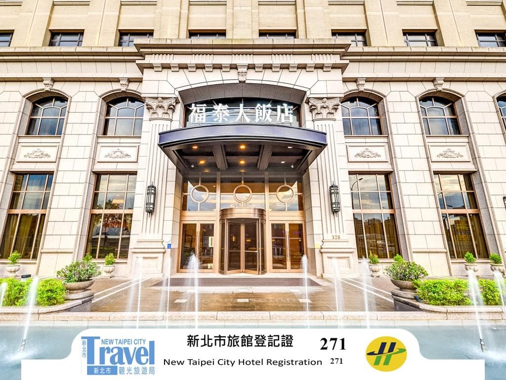 Forte Hotel Xizhi