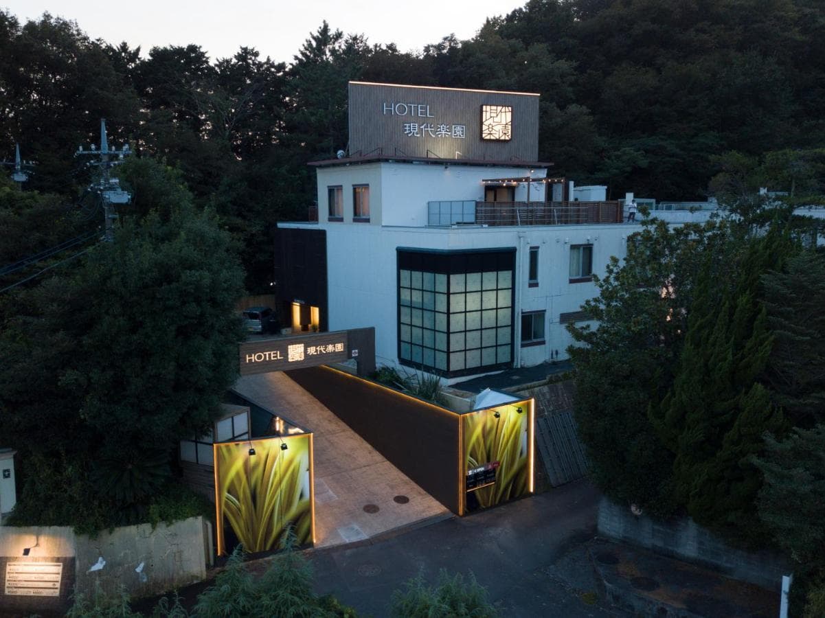 Hotel Gendairakuen Isehara