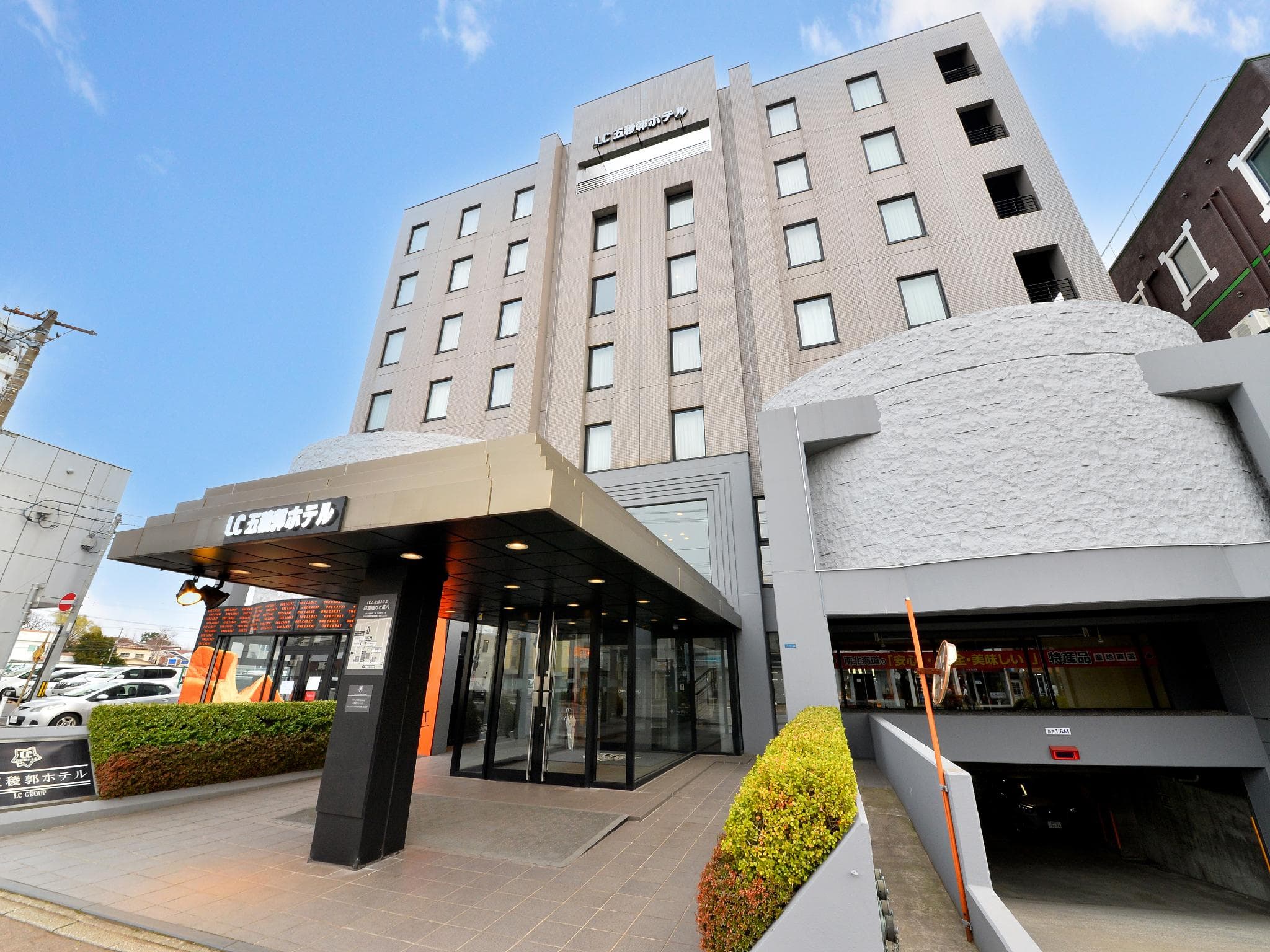 LC Goryokaku Hotel