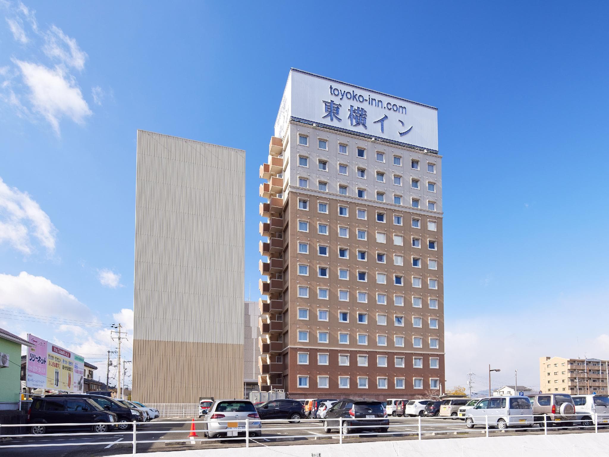 Toyoko Inn Higashi-Hiroshima Ekimae