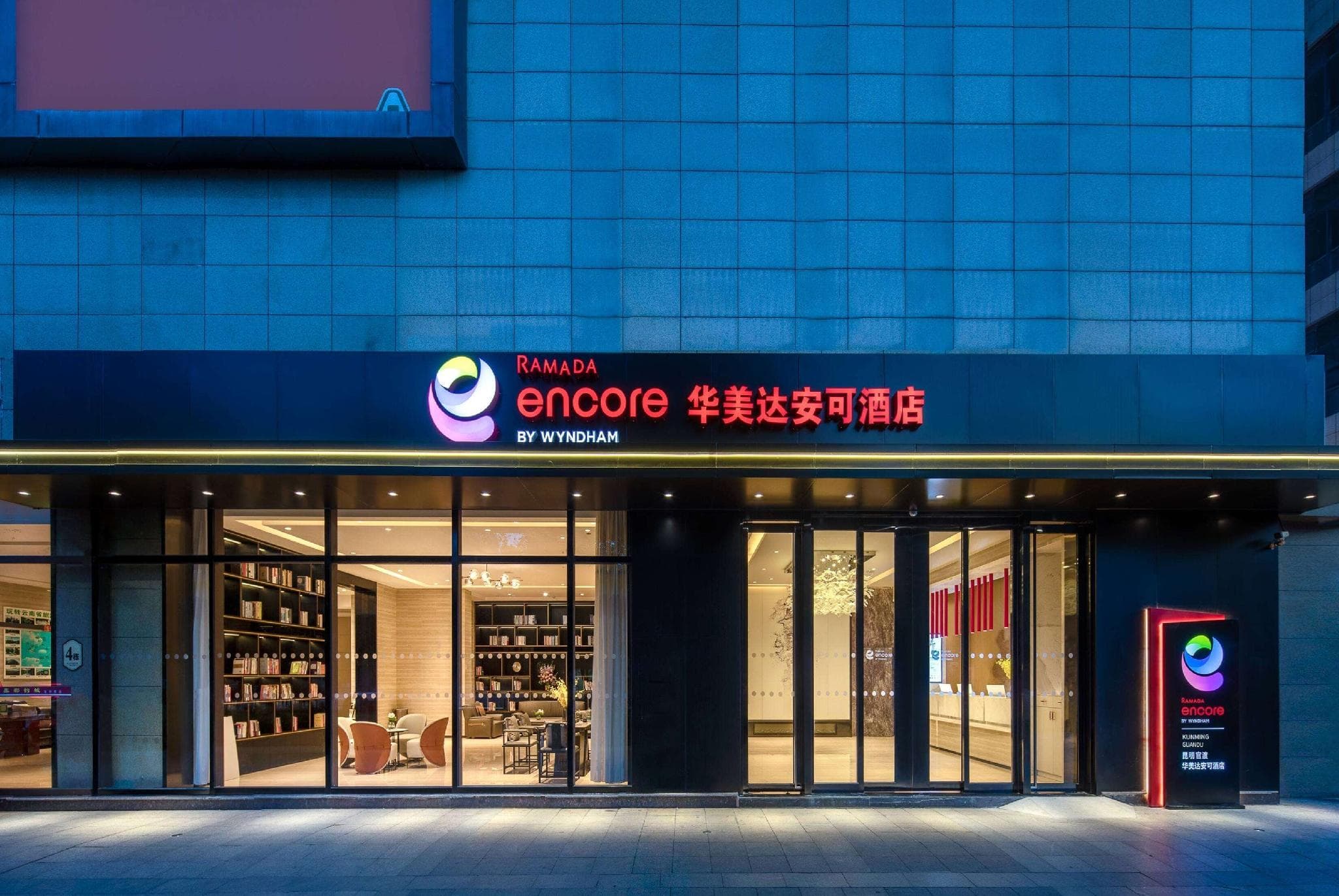 Ramada Encore by Wyndham Kunming Guandu