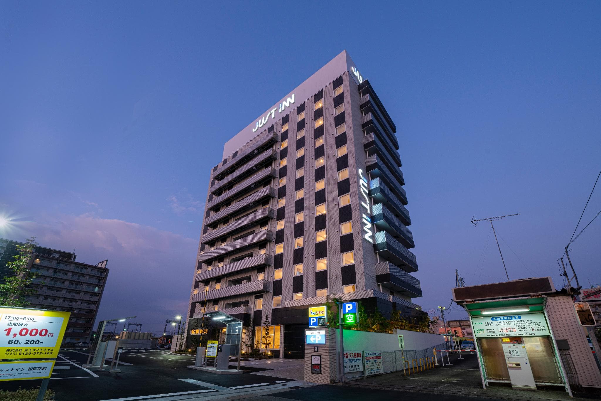 Just Inn Matsusaka Station
