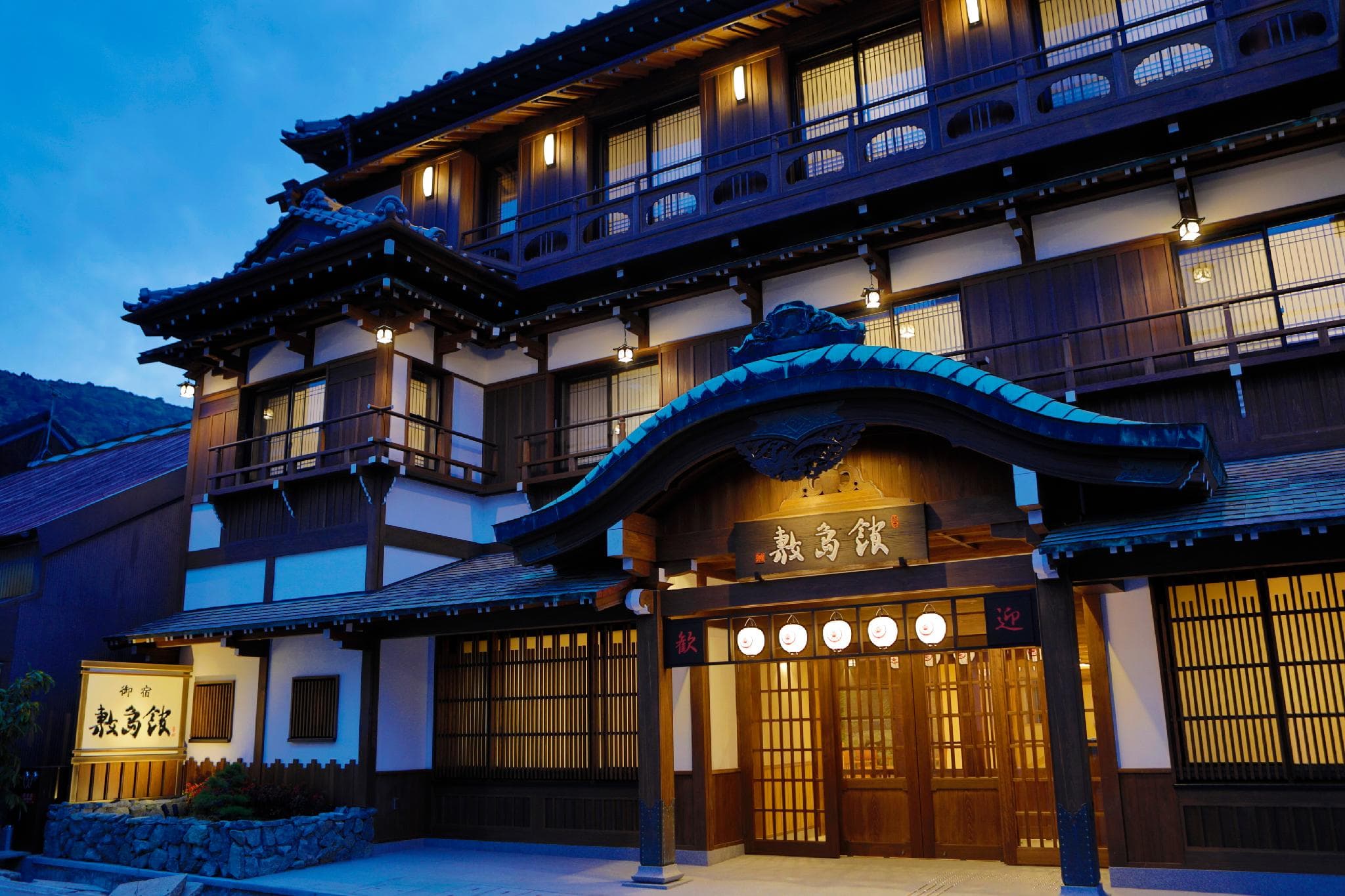 Onyado Shikishimakan - Kotohira Hotspring -Kyoritsu Resort