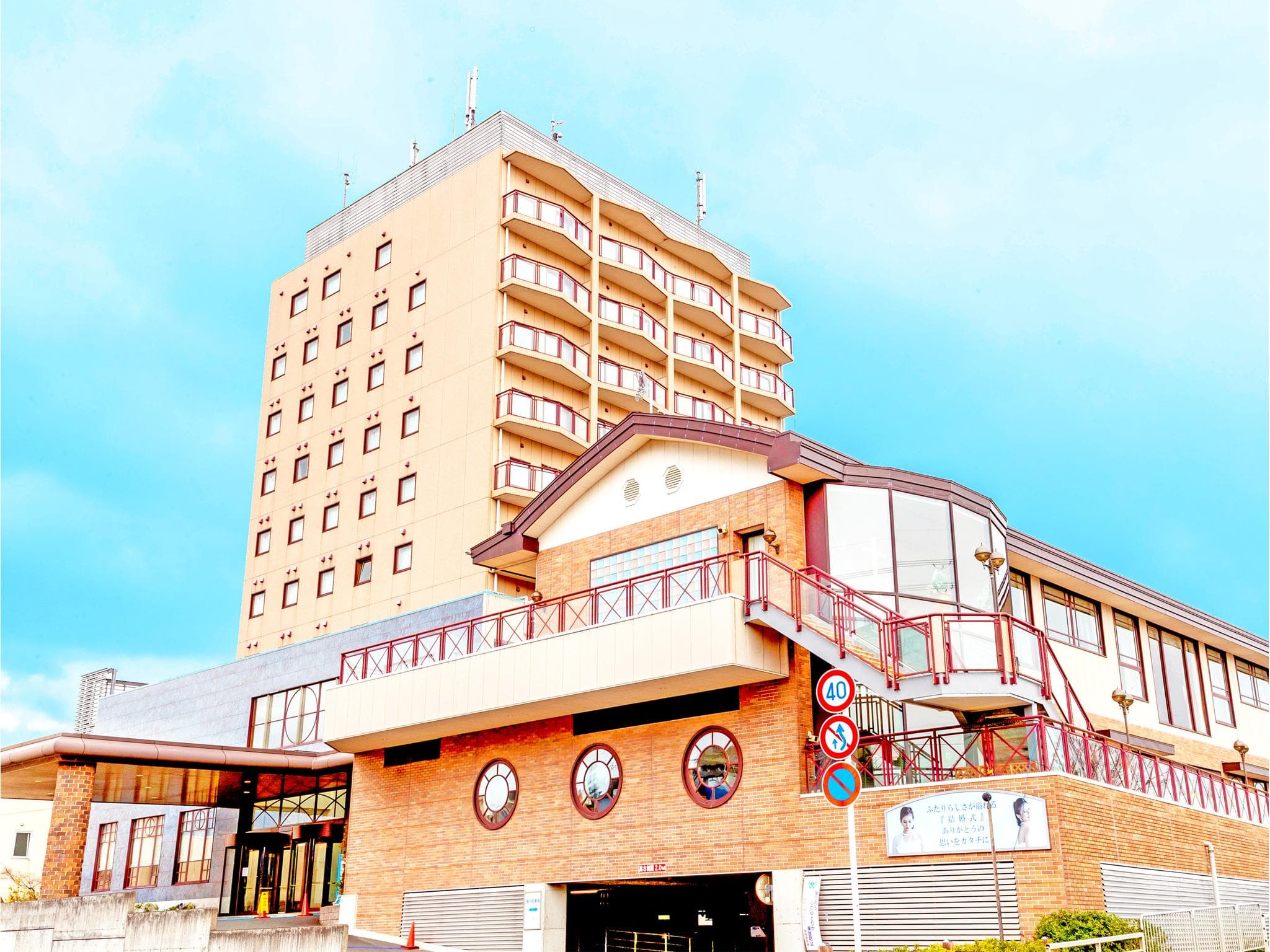 HOTEL BELLMARE