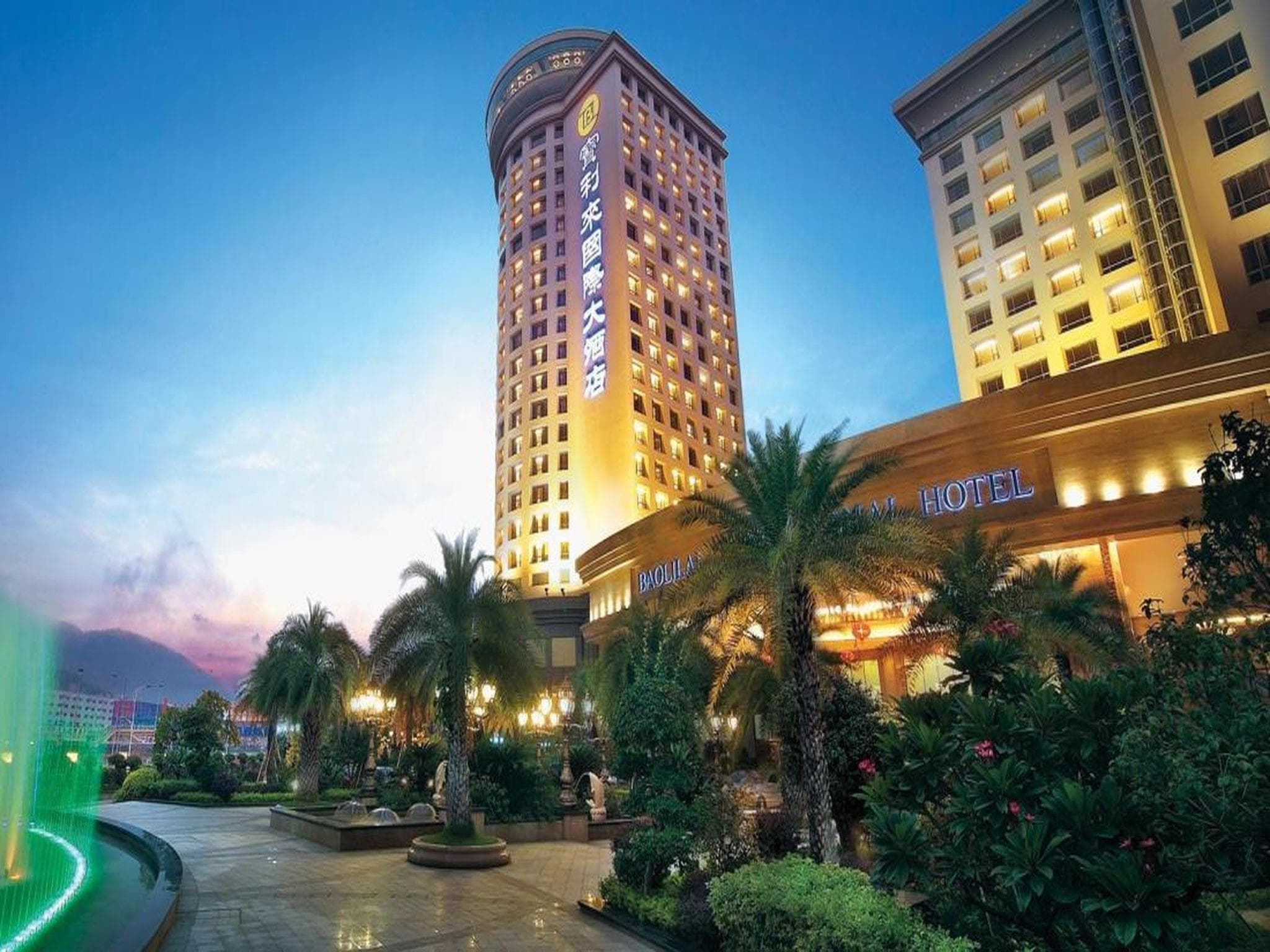 Baolilai International Hotel