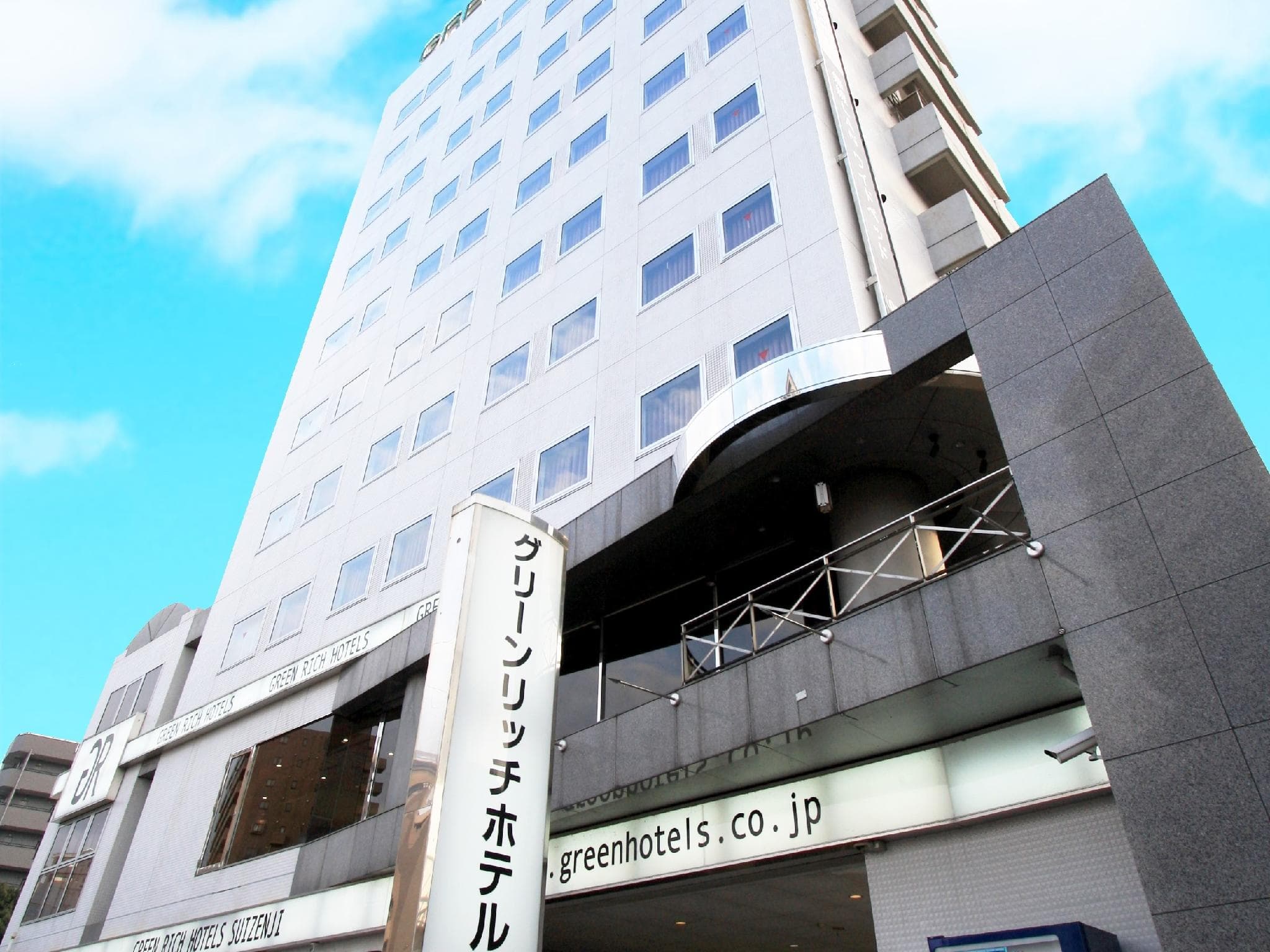 Green Rich Hotel Suizenji