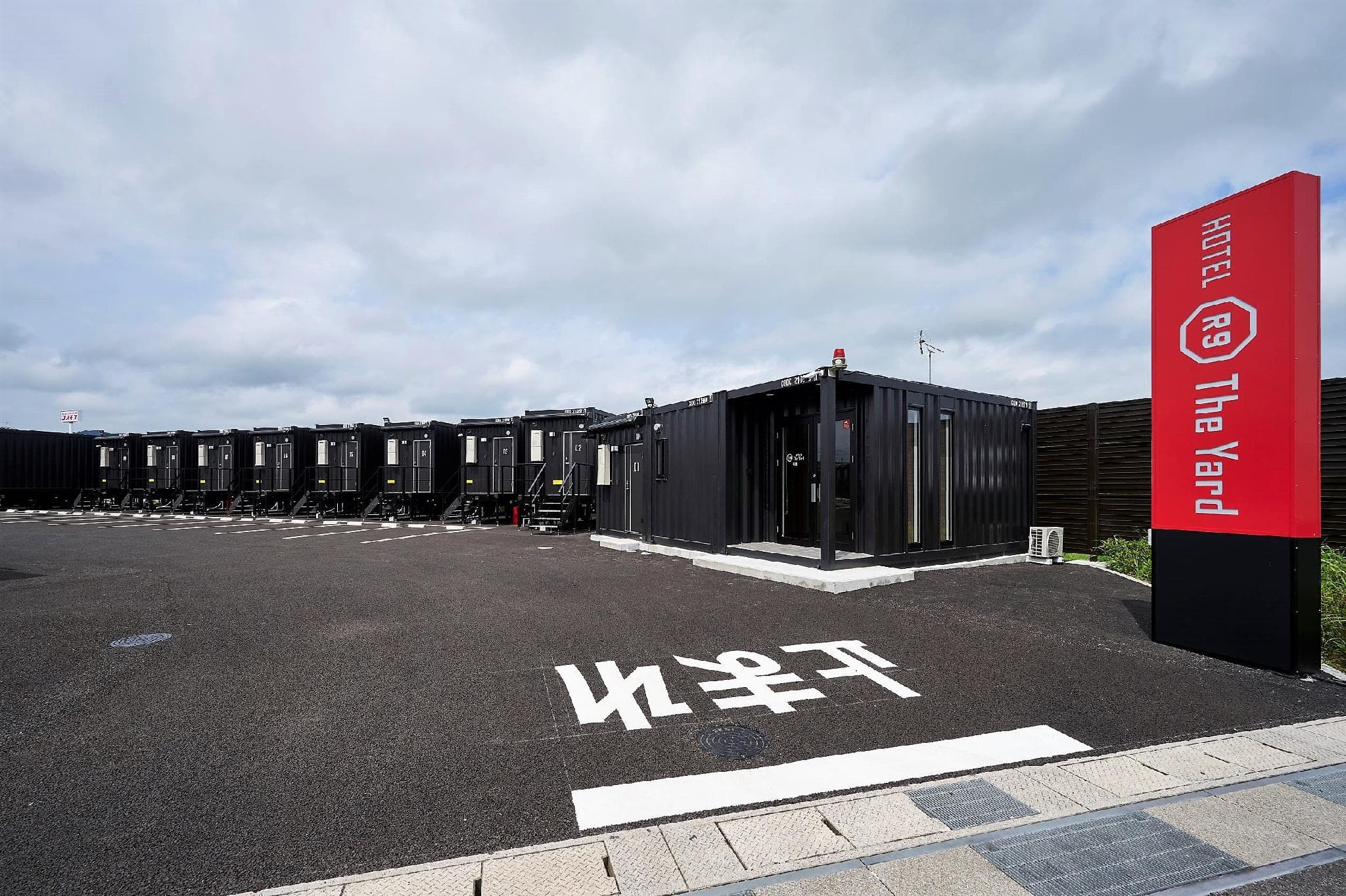 HOTEL R9 The Yard Koka