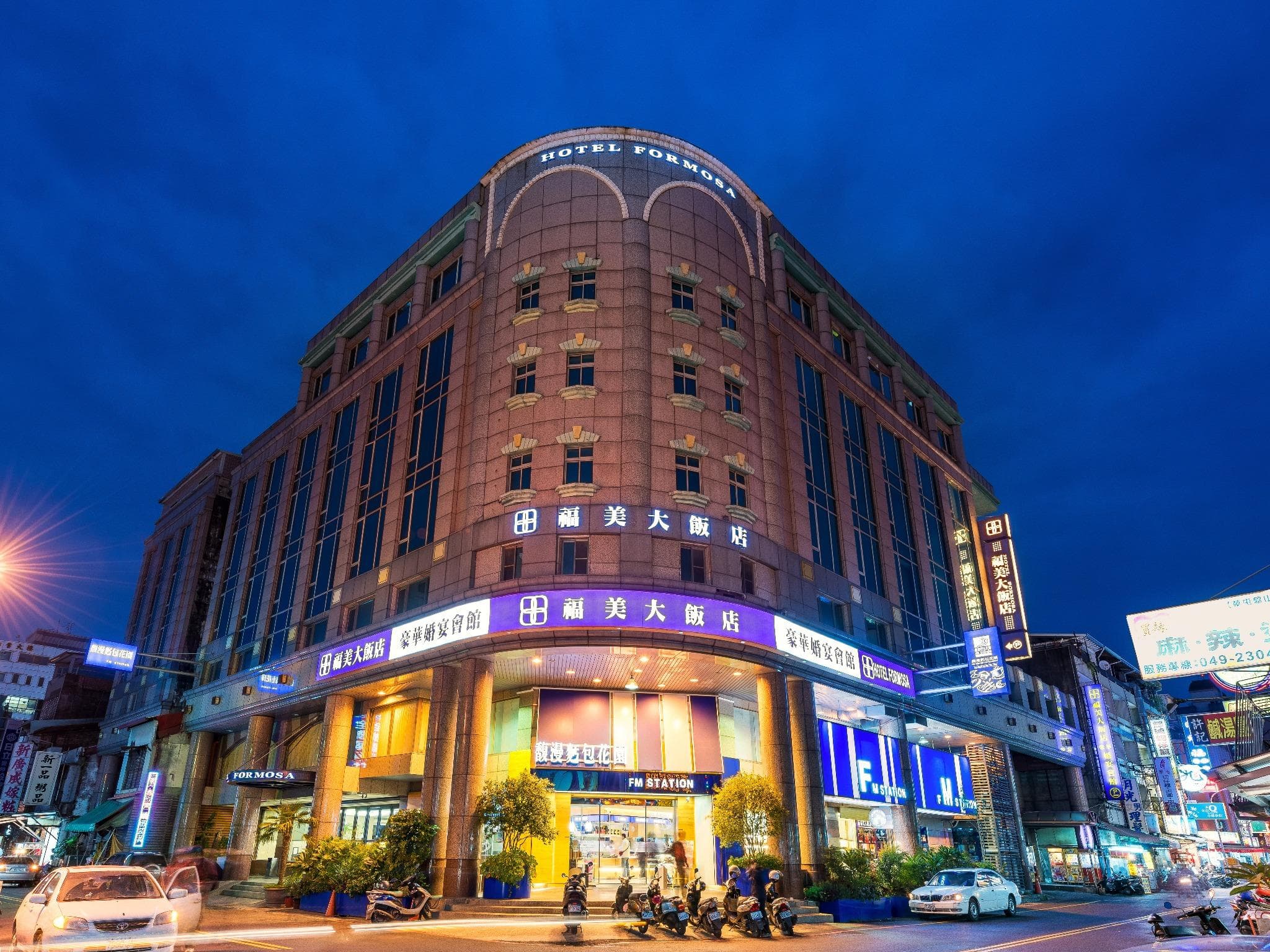 Hotel Formosa