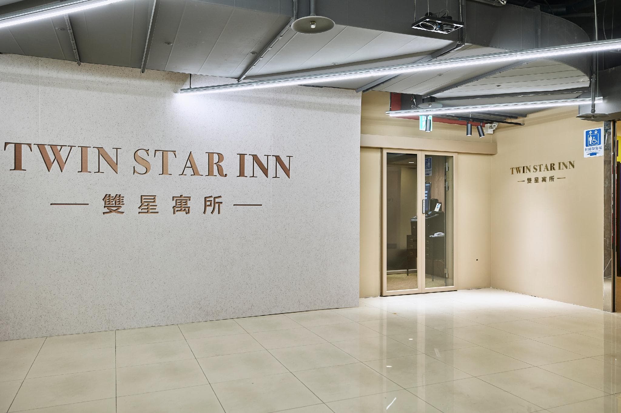 TWIN STAR INN