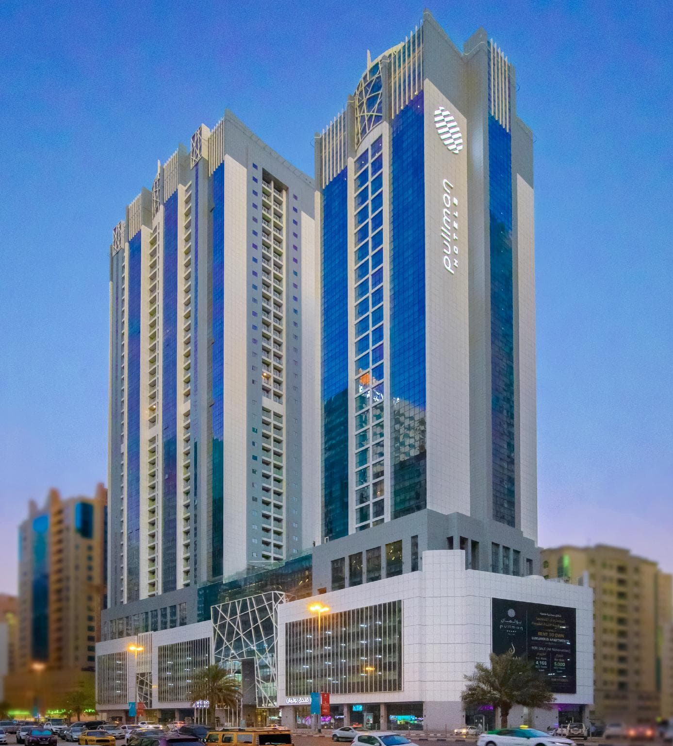 Pullman Sharjah
