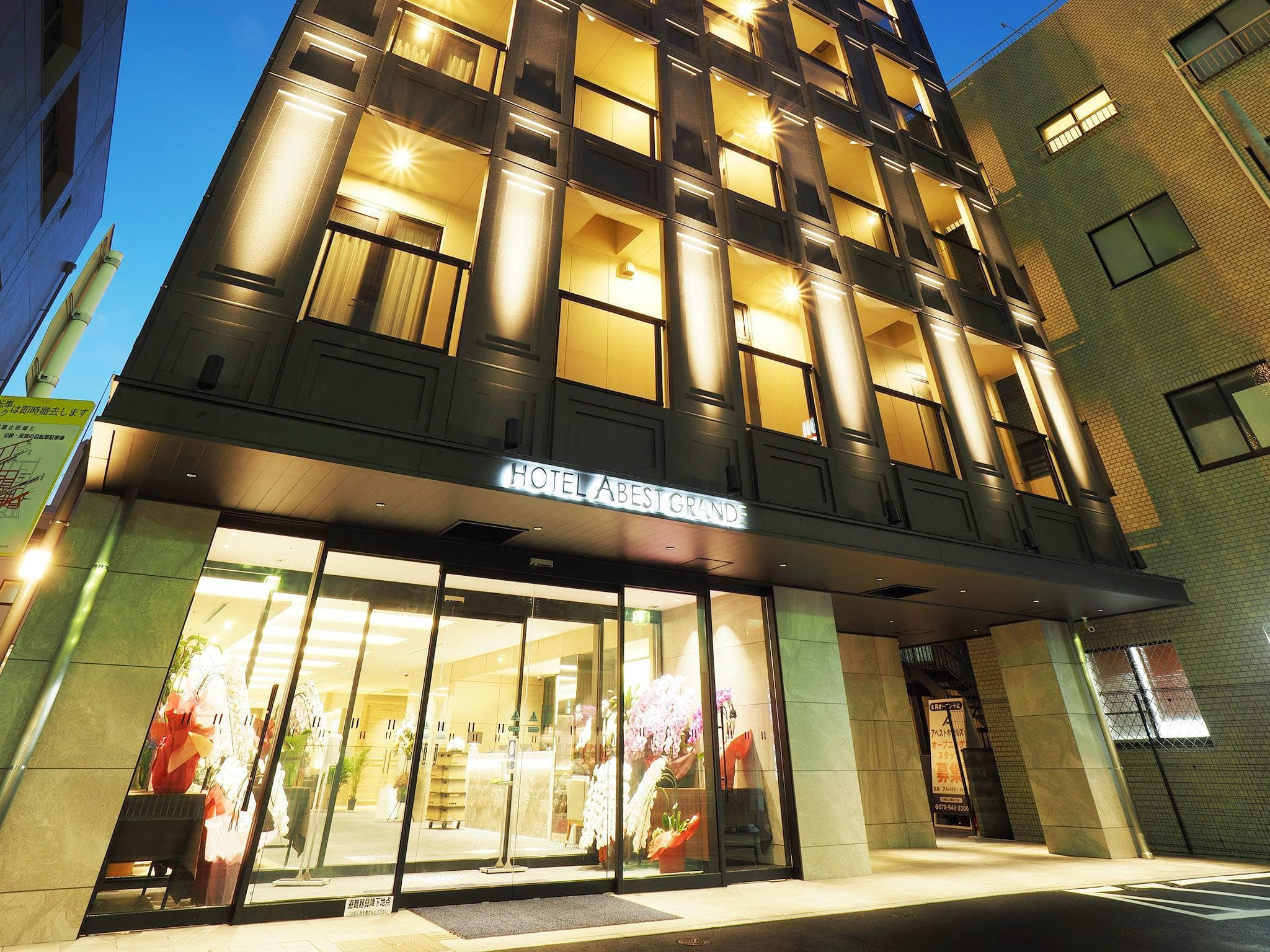 Hotel Abest Grande Takatsuki