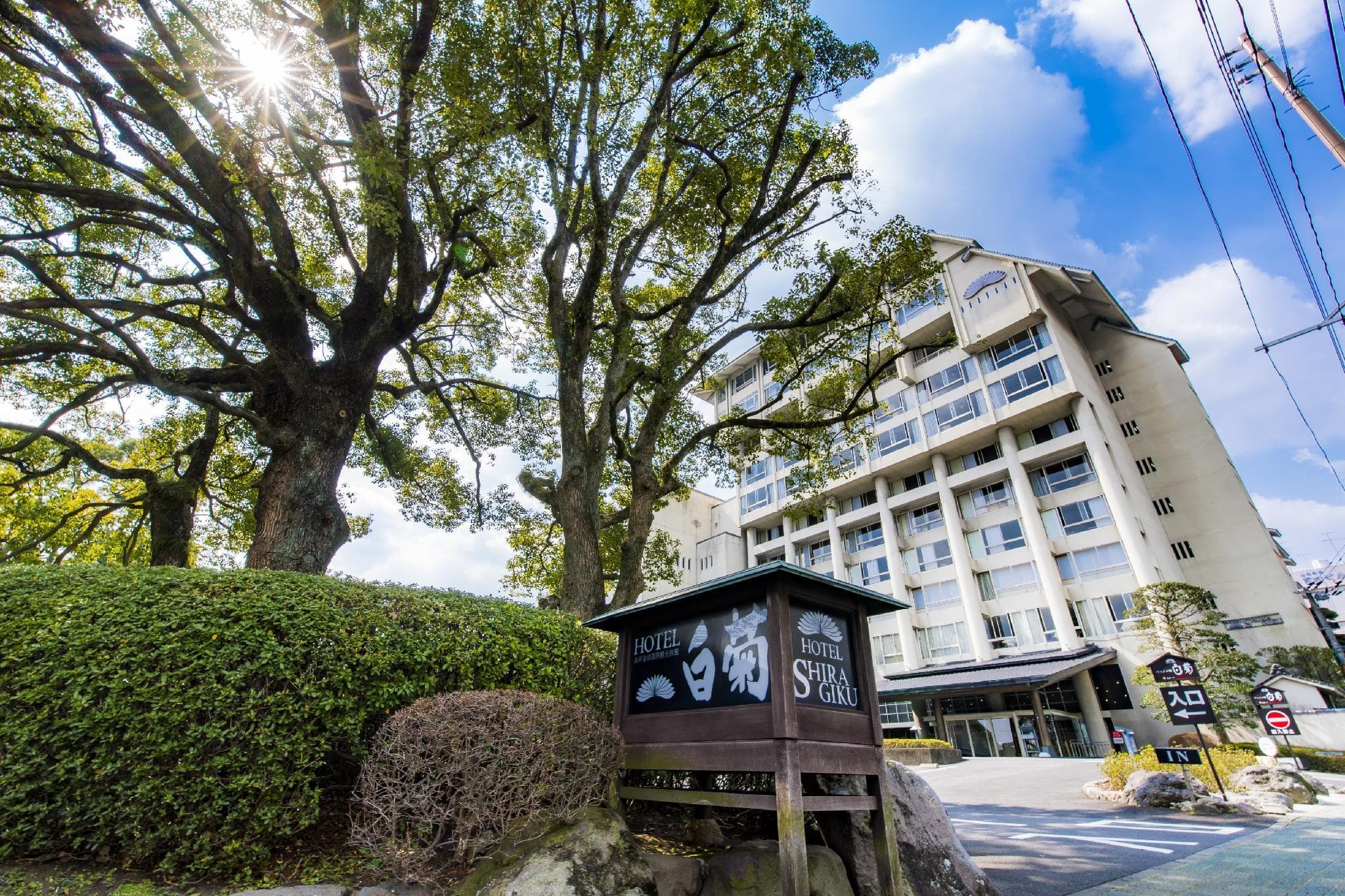 Hotel Shiragiku