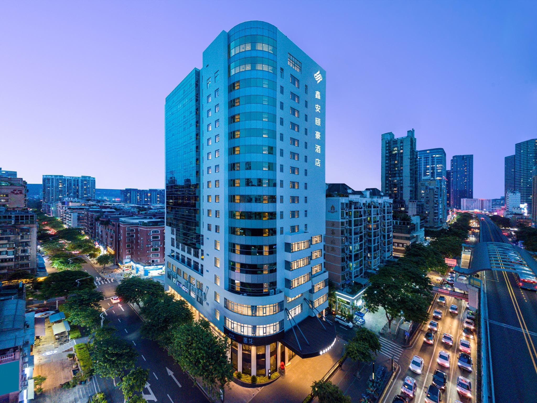 Xin'an Yihao Hotel