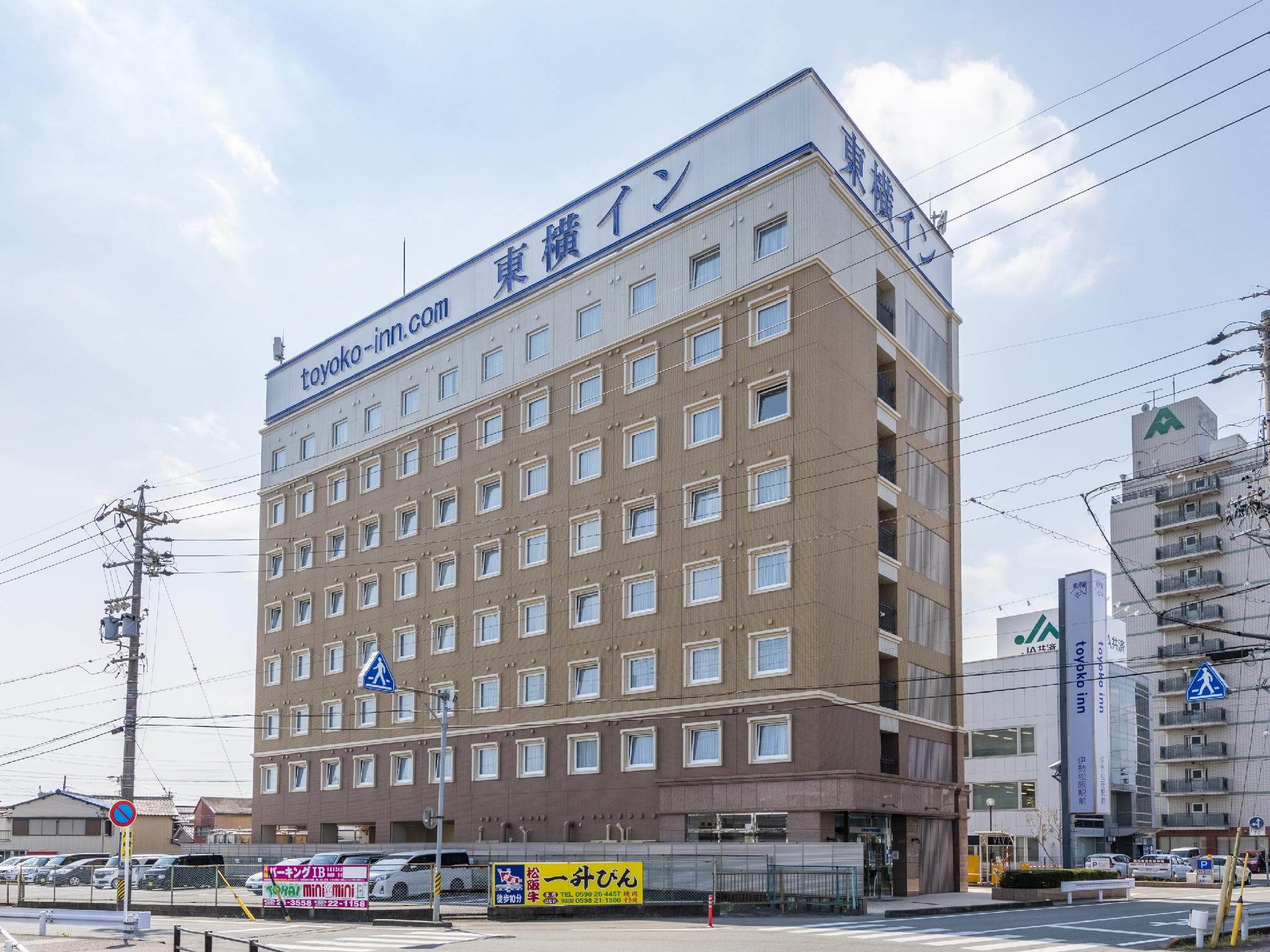 Toyoko Inn Ise Matsusaka Ekimae
