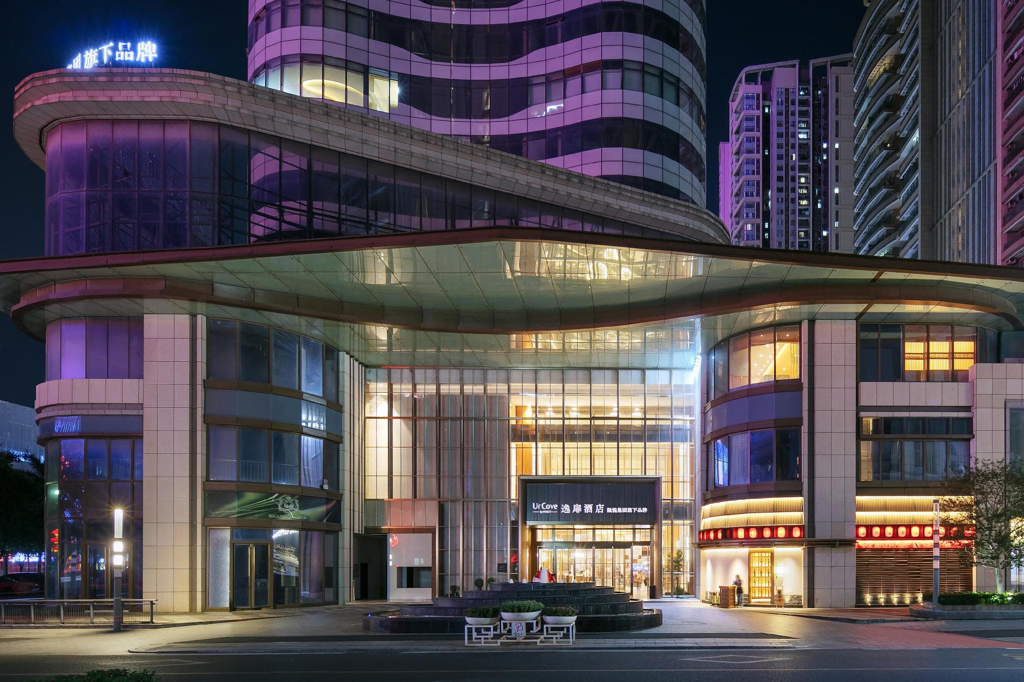 UrCove by Hyatt Foshan Downtown