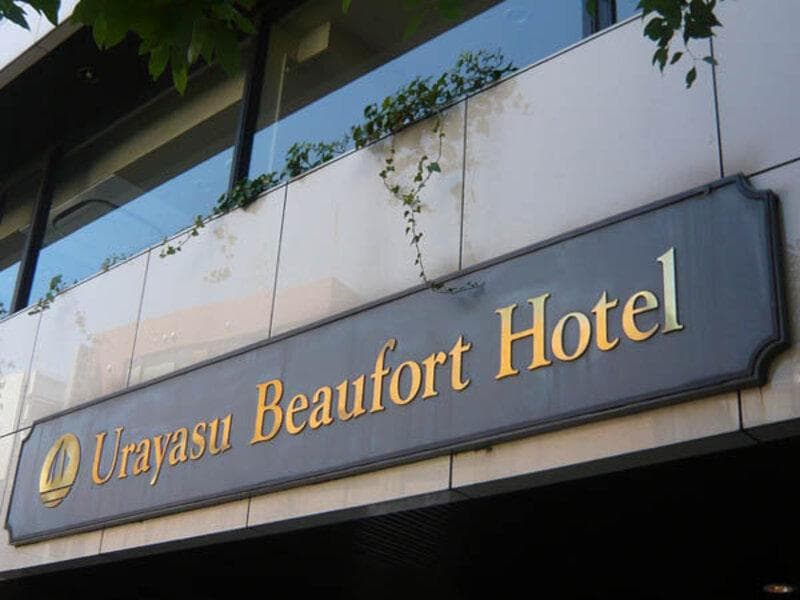 Urayasu Beaufort Hotel