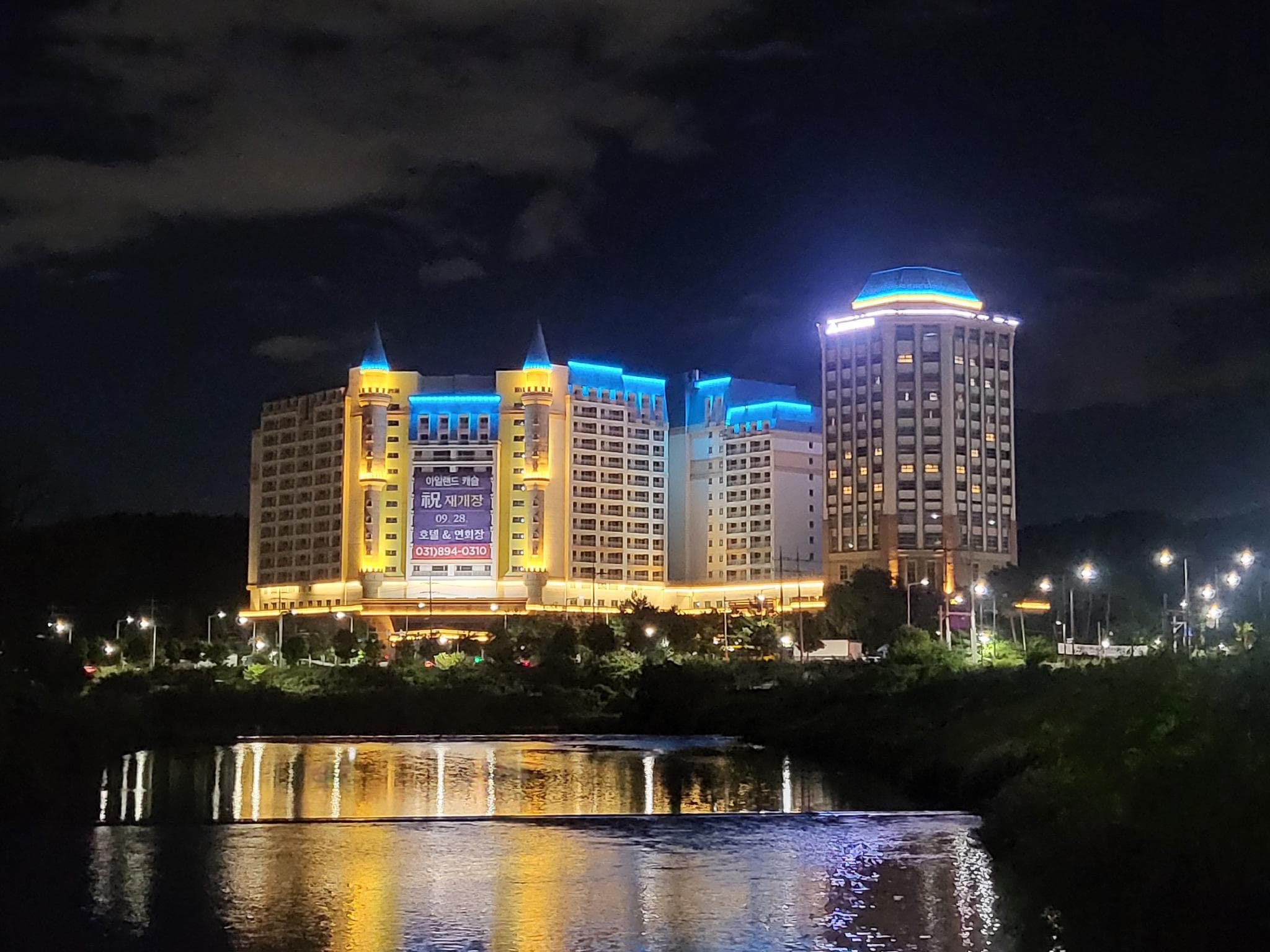 Islandcastle Hotel&Waterpark