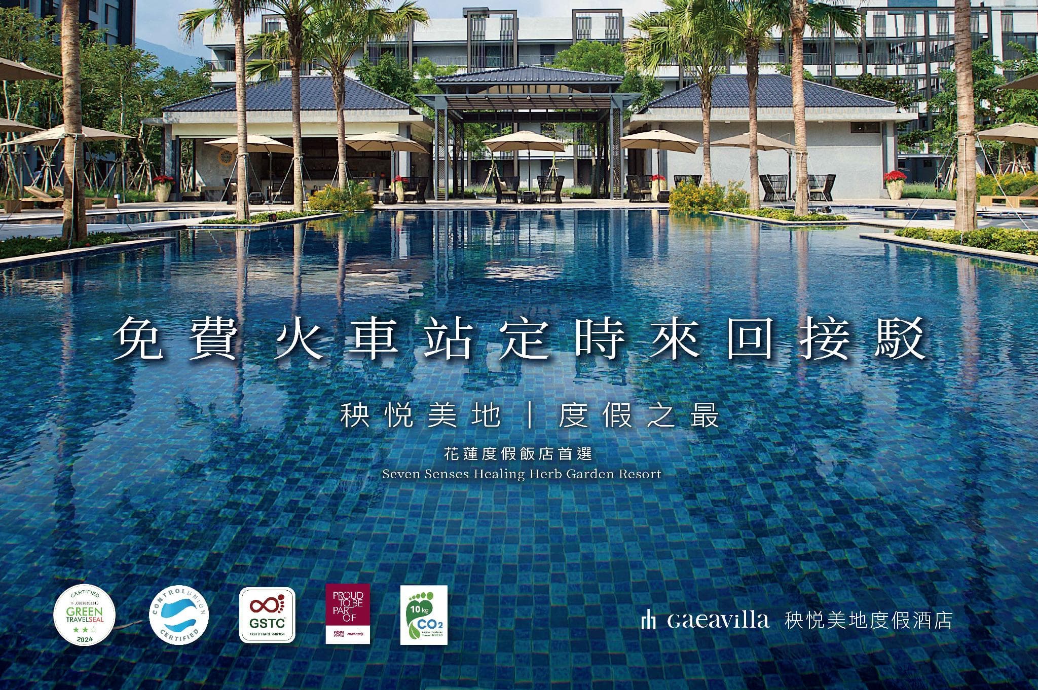 Gaeavilla Resort