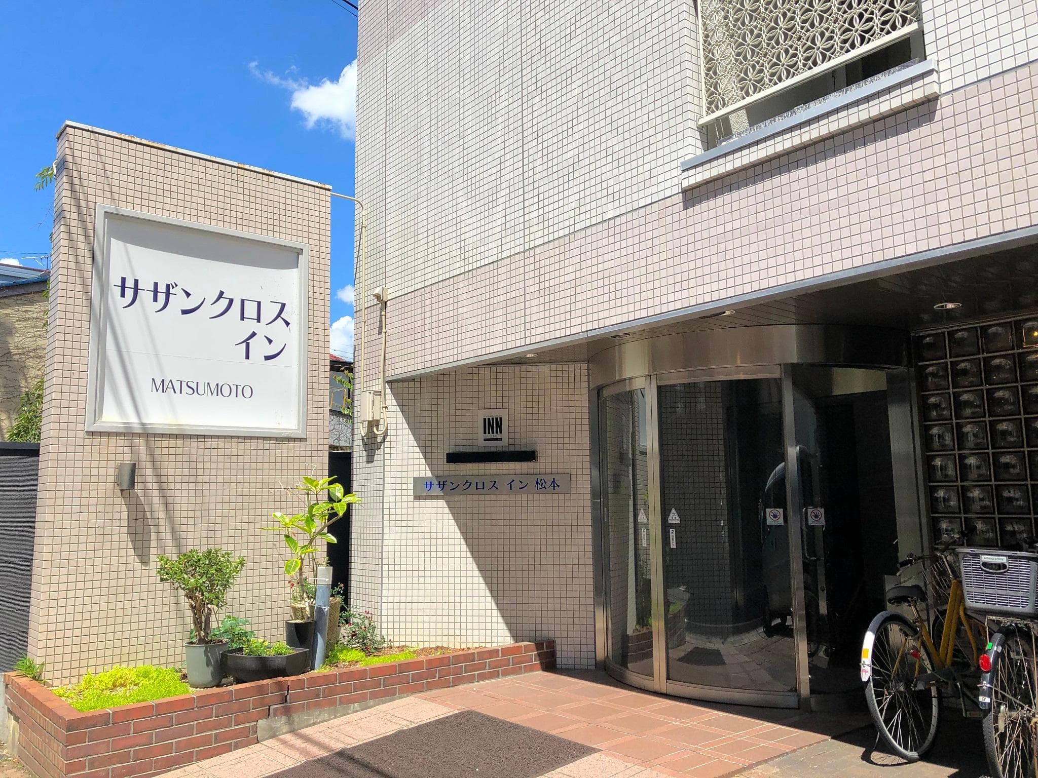 Southern Cross In Matsumoto Guest House