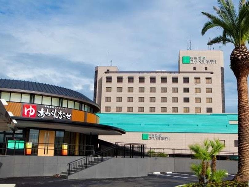 Kikunan Onsen Ubl Hotel