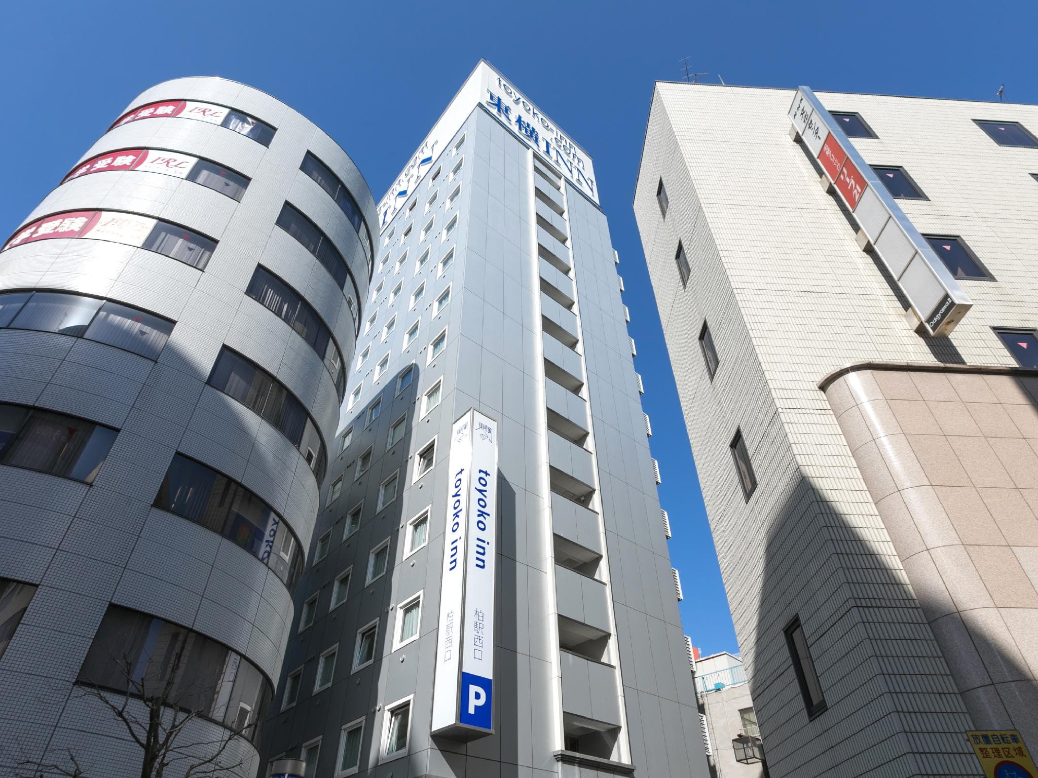 Toyoko Inn Kashiwa-eki Nishi-guchi