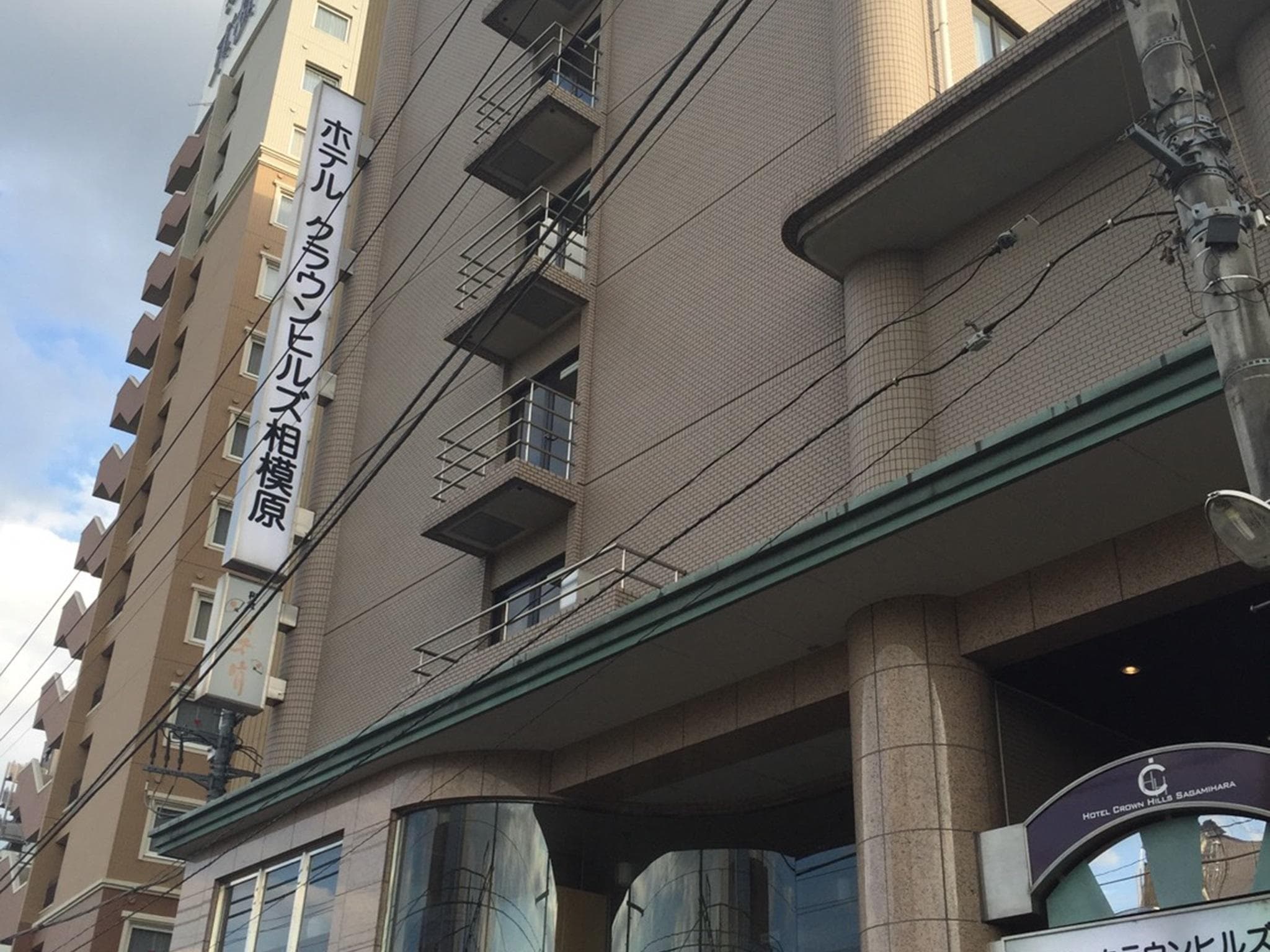 Hotel Crown Hills Sagamihara