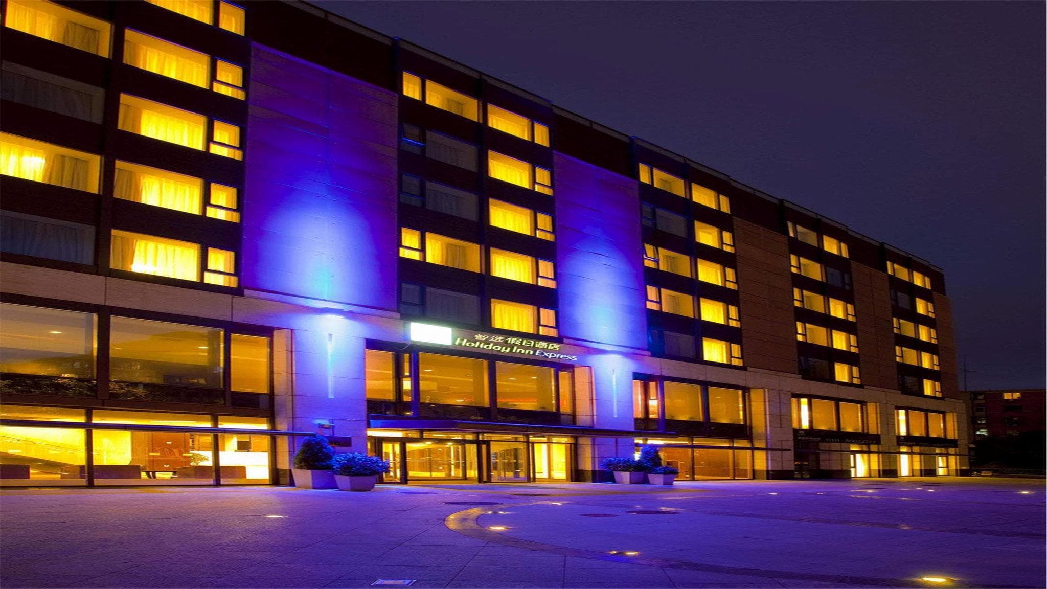 Holiday Inn Express Beijing Temple of Heaven By IHG