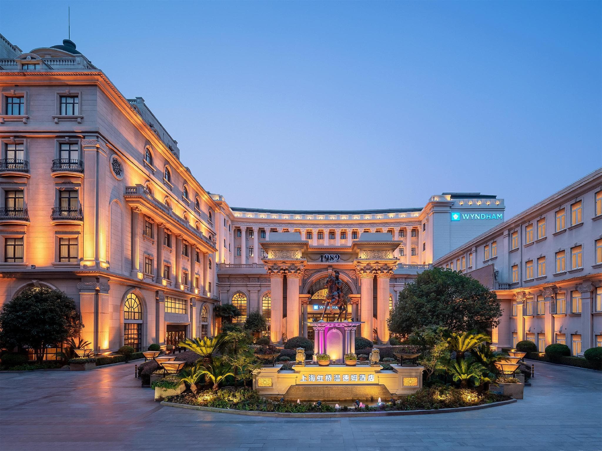 Wyndham Shanghai Hongqiao