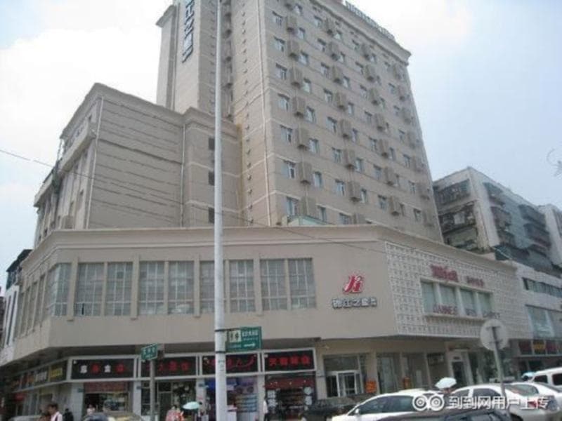Magnotel Changsha Wuyi Square Metro Station National Finacial Center