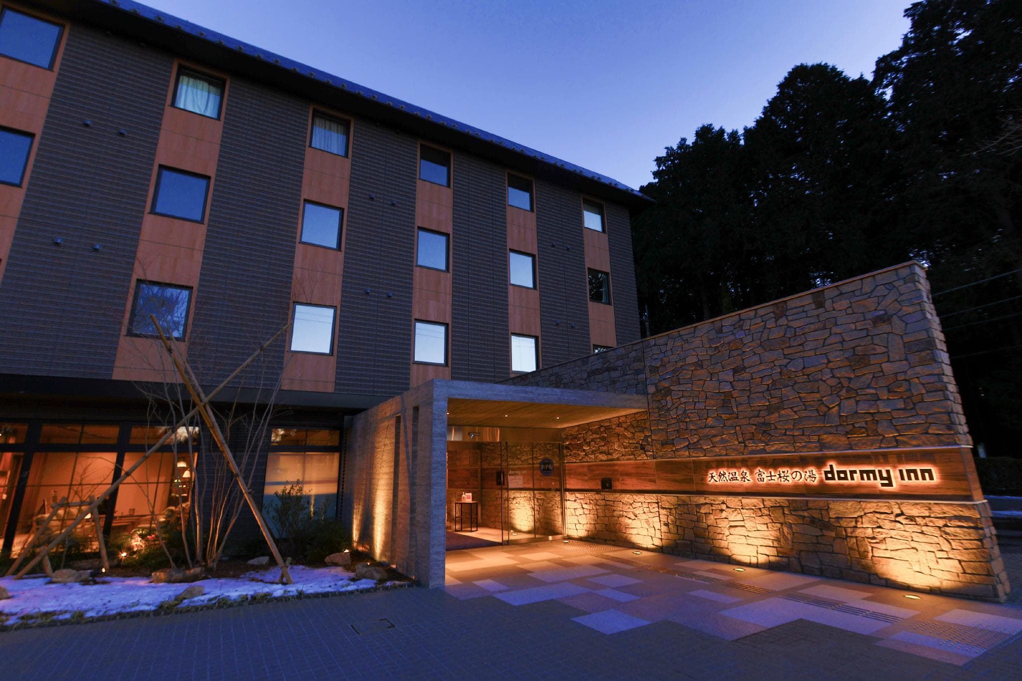 Dormy Inn Express Fujisan Gotemba Hot Springs