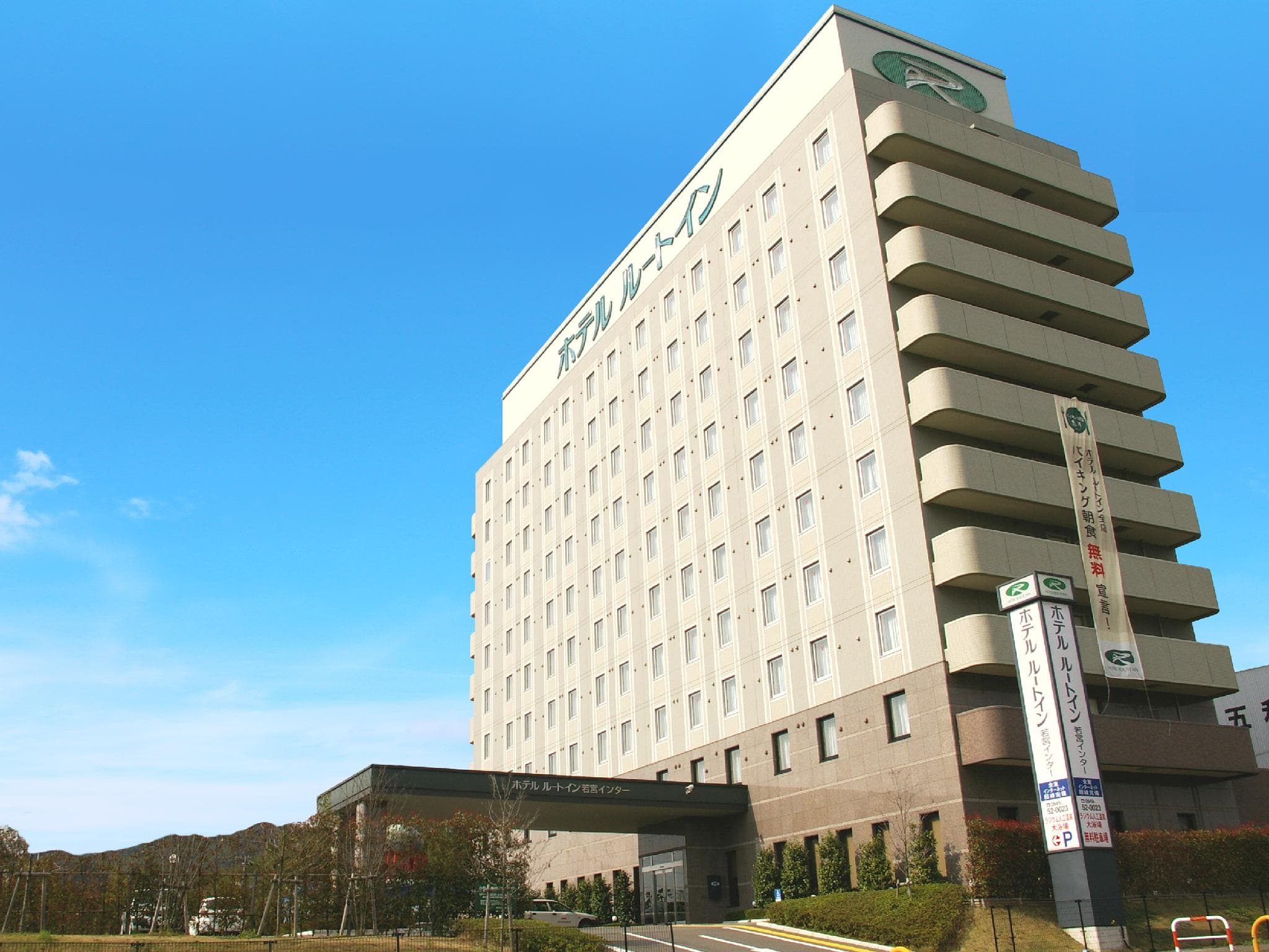Hotel Route Inn Wakamiya Inter