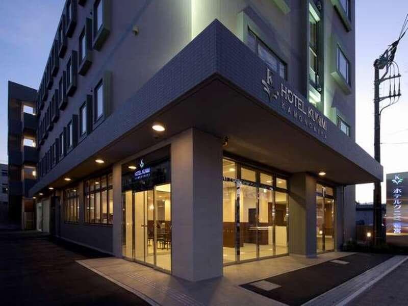 Hotel Kunimi Kamonomiya