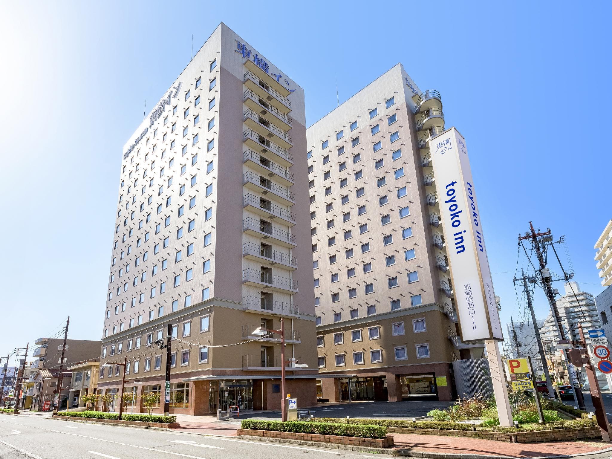 Toyoko Inn Takasaki-eki Nishi-guchi No.2