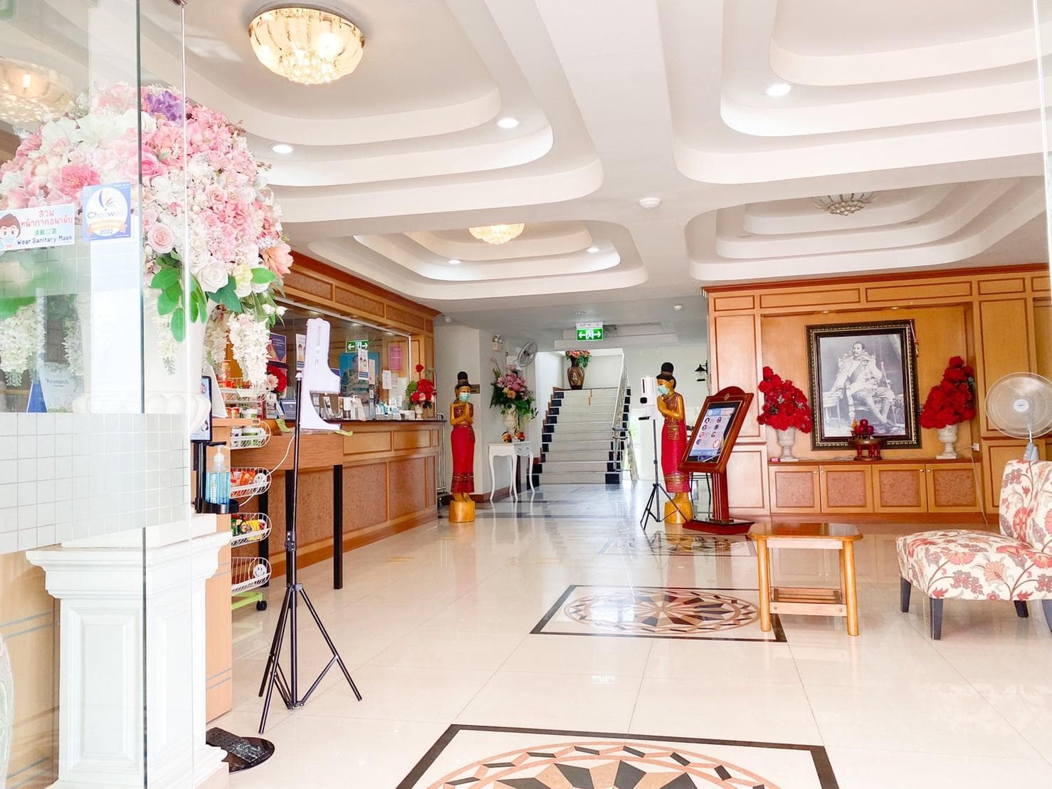 Siamtara Palace Hotel