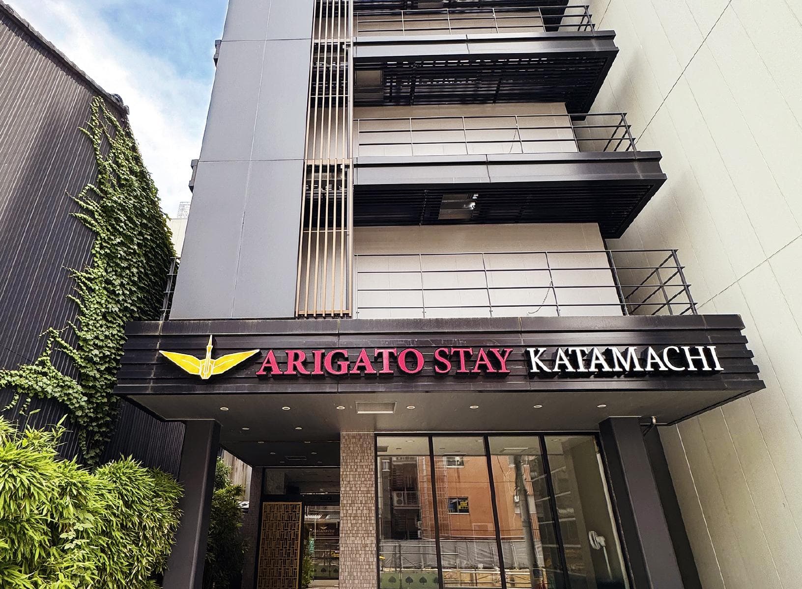 Arigatostay anazawa Katamachi