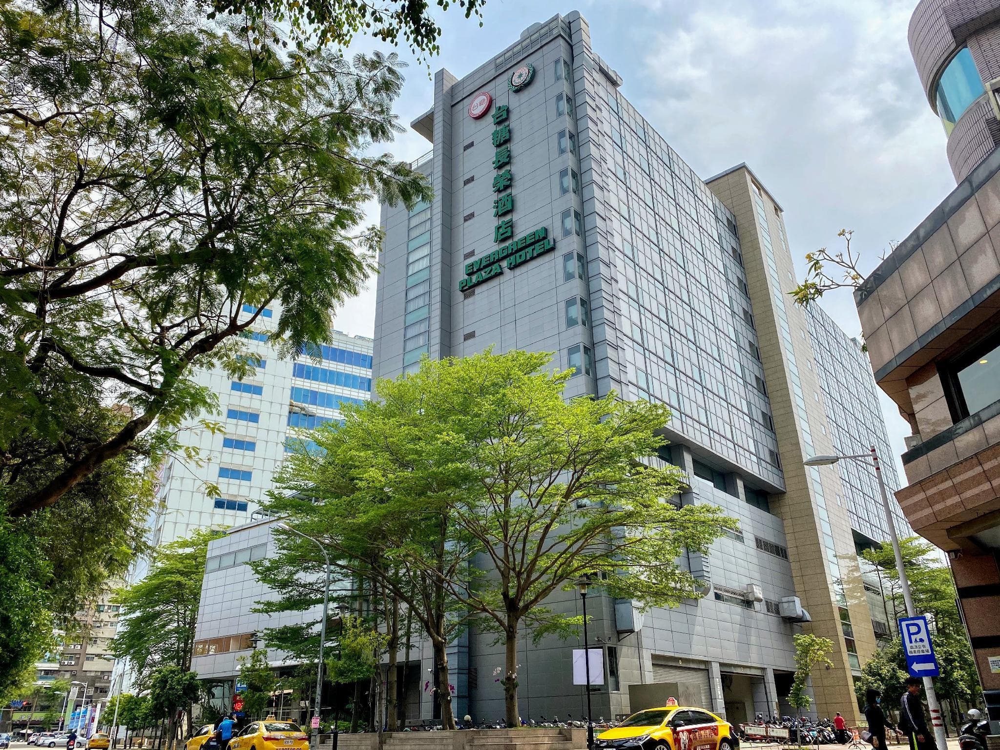 Evergreen Plaza Hotel (Tainan)
