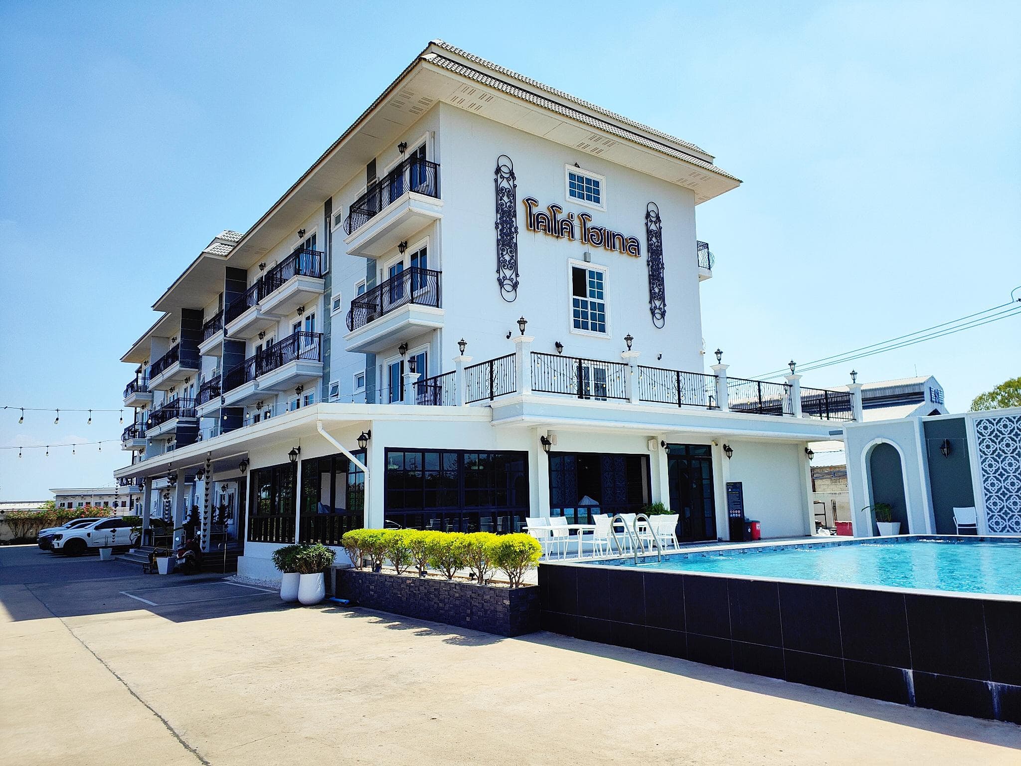 Koco hotel