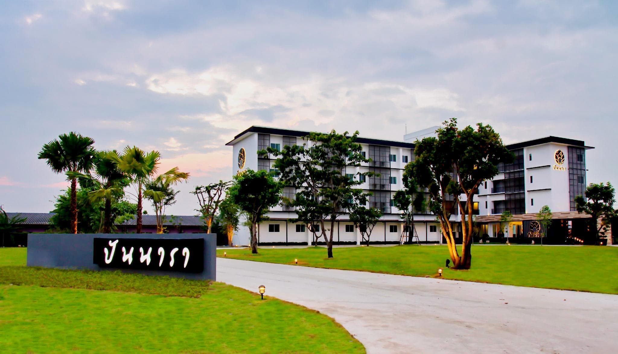 Pannara Hotel
