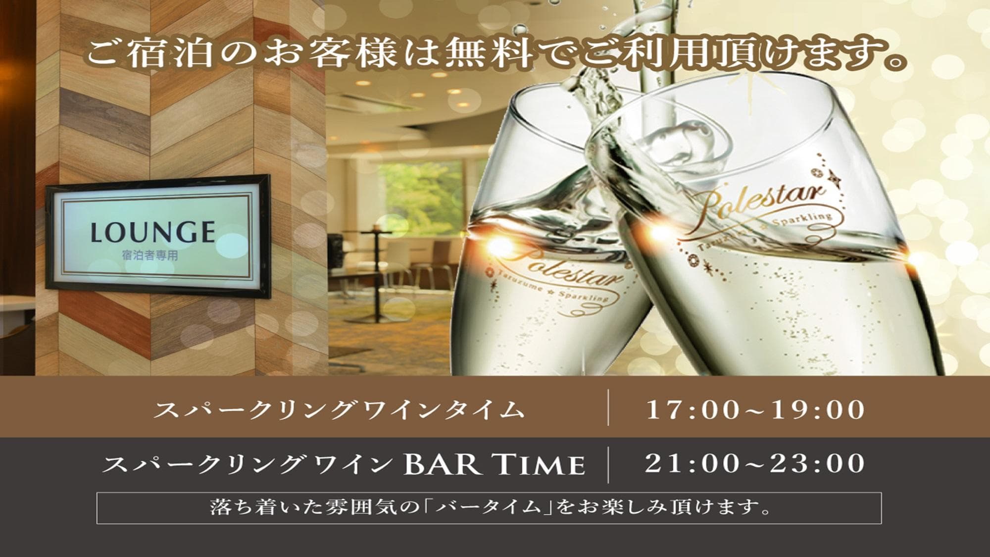 Hotel New Gaea Yanagawa