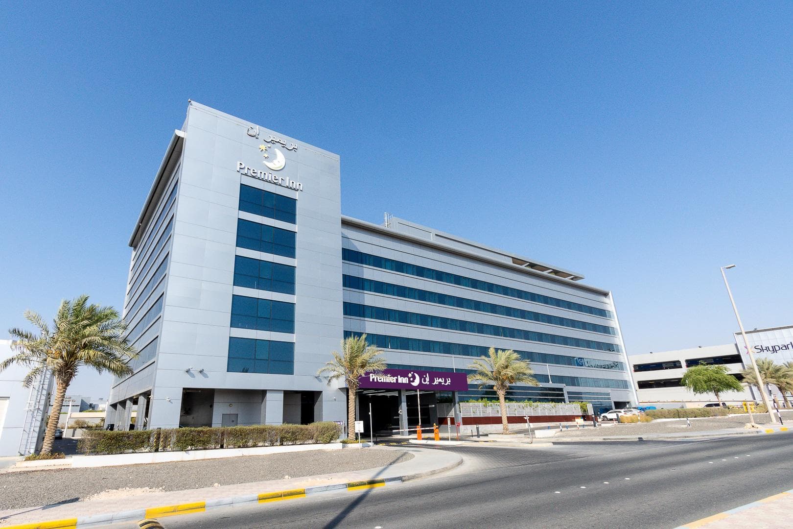 Premier Inn Abu Dhabi Airport (Business Park)