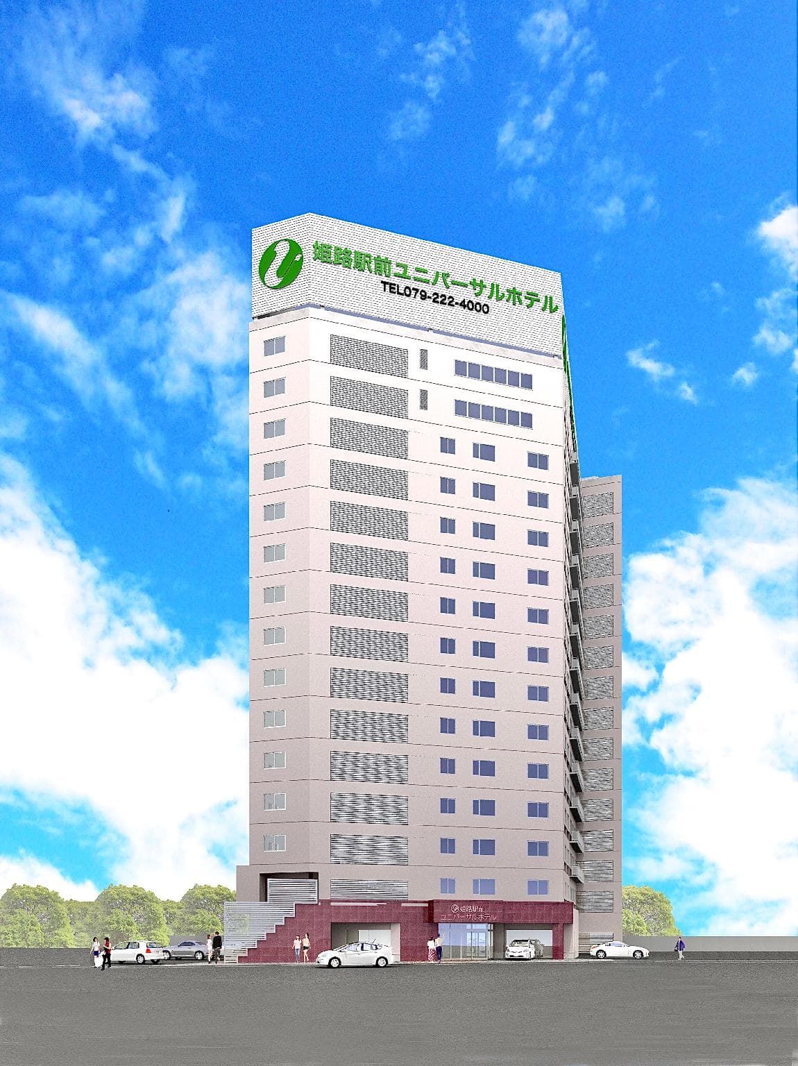 Himeji Station Universal Hotel south exit